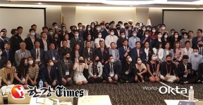 세계한인무역협회, 온라인 차세대 글로벌 창업무역스쿨 모국방문교육 실시