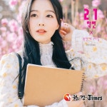 신예 뮤지션 21학번 신곡 완내스로 컴백