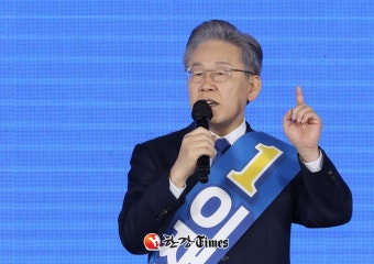 민주당 대선 후보 이재명 '확정'... 
