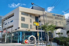 마포구 최대 규모 염리종합사회복지관 9일 개관
