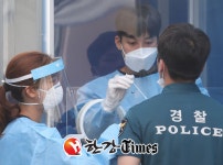 서울 서초경찰서 7명 코로나19 확진…모두 돌파감염