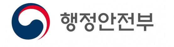 행안부, 디지털정부 인터넷 기반 자원 공유 설명회 개최