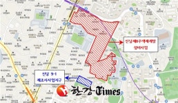중구, 신당 9-1지구 지구지정 신청... 2월말 지정 예정