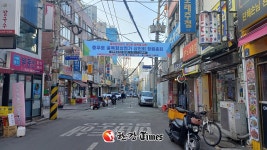중구, 충무로 먹자골목 골목형상점가 지정