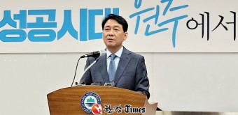 민주당, 35대 강원지사 지낸 이광재 전략 공천...李 강원지사 출마 공식화
