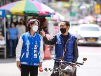 최민희 남양주시장 예비후보, 관내 9개 전통시장 반드시 살린다