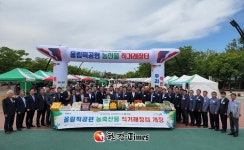 남서울농협, 14~15일 농축산물 직거래장터... 10~20% 할인 공급