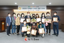 노원구의회, 관내 지역발전 유공자 의장 표창 수여