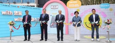 하나카드, 명동 상권 활성화 이벤트 진행