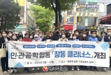 도봉구, 창동역 30여개 점포 스마트 기기 보급