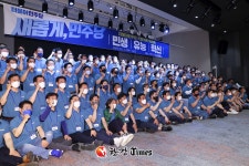 민주당, 1박2일 의원 워크숍 마무리... 결의문 채택