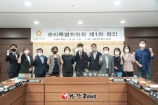 노원구의회, 윤리특별위원장에 김경태 의원 선출