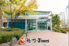 중구공단, 무학봉체육관 온라인 대관 접수 시작