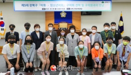 강북구의회, 아동·청소년의회 초청 간담회
