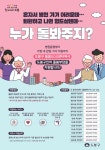 돌봄 필요한 구민 누구나…도봉구 돌봄SOS센터, 보편·통합·긴급돌봄 모범