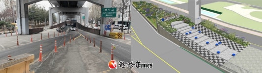 그린아트길에 반.하.길…용산구, 반포대교 고가하부 그린아트길 조성