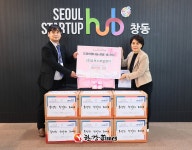 도봉구, ㈜유머스트알엔디로부터 화장품 150세트 후원받아