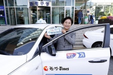은평구, 65세 이상 어르신 전용 콜택시 백세콜 운영