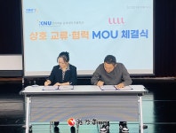 강원대-(주)룰루랄라존, 필라테스 전문 인력 양성 협약
