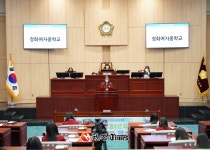 동대문구의회, 정화여자중학교와 청소년 의회교실 개최