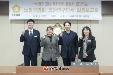 수락산 특화거리 조성... 노원구의회 특화거리 활성화 연구용역