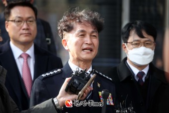 '경찰국 반대' 류삼영 총경, '정직 3개월' 중징계