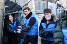 우리자산신탁, 에너지 취약지역 구룡마을에 사랑의 연탄 지원