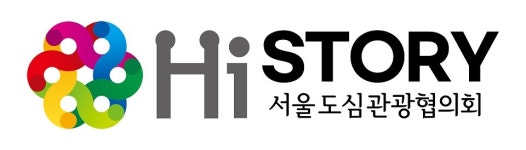 마포구 등 서울도심관광협의회, 관광도시 도약 공동브랜드 개발