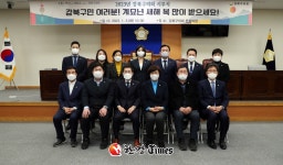 강북구의회, 시무식과 4·19묘역 참배로 2023년 첫발
