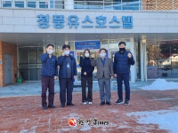 동대문구시설관리공단 운영 청풍유스호스텔-온다(ONDA), 숙박권 판매대행 계약체결