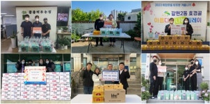 bhc치킨, 가맹점 자발적 치킨 기부 릴레이 통해 1만 마리 나눔 실천