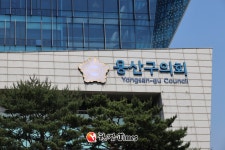 용산구의회 정책지원관 6명 공모에 82명 지원…경쟁률 13.6 대 1