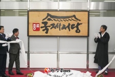 종로구, 청년 글로벌 멘토와 함께 국제서당 사업 본격화
