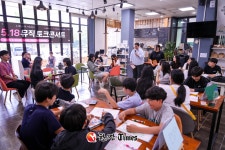광산구청소년수련관, 청소년 5.18 뮤직 토크콘서트 열려.. 광주의 5월 정신 계승
