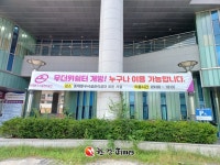 동대문구시설관리공단, 폭염대비 무더위 쉼터 운영...총 16개소