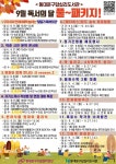 동대문구답십리도서관, 다양한 9월 독서의 달 행사 운영