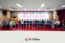 동대문구, 청량리동주민센터 신청사 개청식 개최