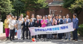 용산구, 경로당 4곳 신설·재운영 등 어르신 맞이 박차