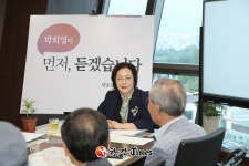 박희영 용산구청장, 먼저 듣겠습니다 1차 동 현장소통 진행
