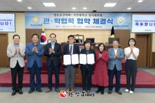 영등포구의회, 국민대학교 정치대학원과 관·학협력 협약 체결