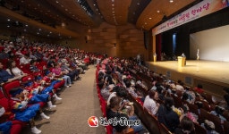 용산구, 1·3세대가 함께하는 어울림 한마당 성황리에 마무리