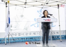 용산구, 유관순 열사 순국 제103주기 추모제 개최