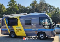 재난현장지휘버스 첫 실전배치... 강남구, 23일 안전한국훈련 실시