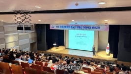 용산구, 부동산 거래사고·전세사기 예방 공인중개사 교육 실시