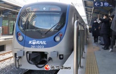 코레일, 다음달 2일부터 동해선 전철 기본운임 150원 인상