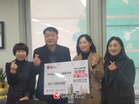 동대문구, 한파를 극복하는 따뜻함 가득한 기부 행렬