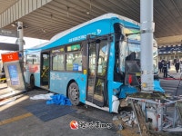 수원역 환승센터서 버스 사고...1명 사망·15명 부상