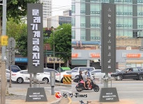 영등포구, 경인로 일대 간판개선 사업 완료...가독성·심미성 높여
