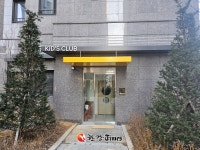 용산구, 구립 '데시앙아띠 어린이집' 개원 및 원아모집