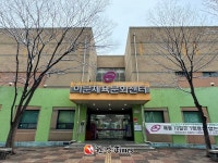 동대문구 이문체육문화센터, 매월 10일 1회용품 없는 날 운영